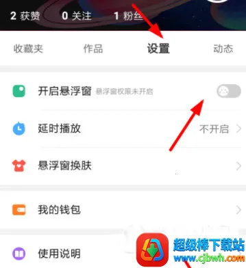 很皮语音包最新手机版 很皮语音包最新手机版