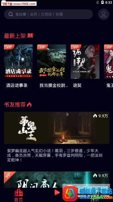 ��ѻ����2025�ٷ�����