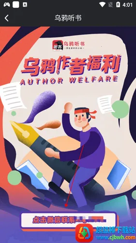 ��ѻ����2025�ٷ�����