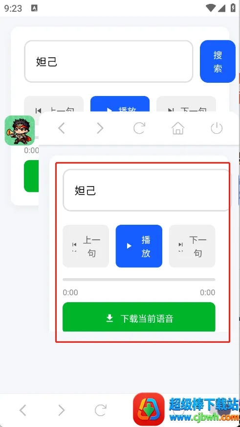 ����������(������ҫ��������)