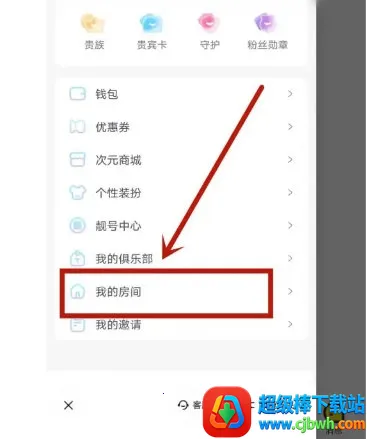 耳旁语音(语音交友软件) 耳旁语音(语音交友软件)