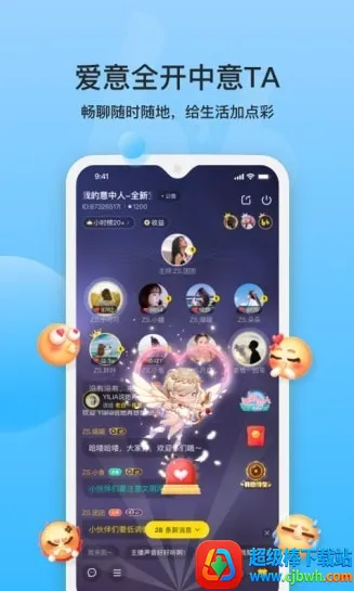 BB����2025���°汾