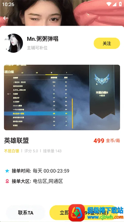 BB����2025���°汾