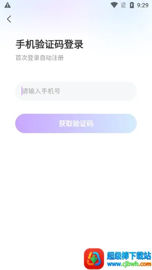 ͬ��İ����2025�ٷ����°汾