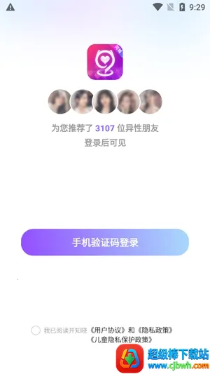 ͬ��İ����2025�ٷ����°汾