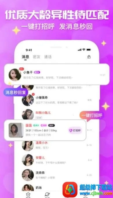 ��������2025�ٷ����°汾