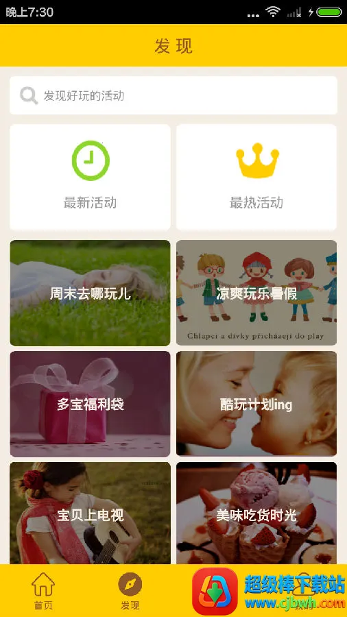 �౦2025�ٷ����°汾