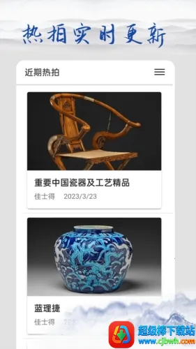 �౦2025�ٷ����°汾