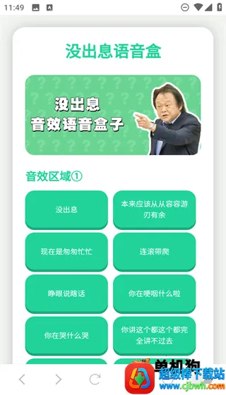 û��Ϣ������(��������Ц����)