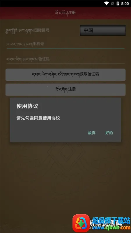 ѩ����������2025���ذ�װ