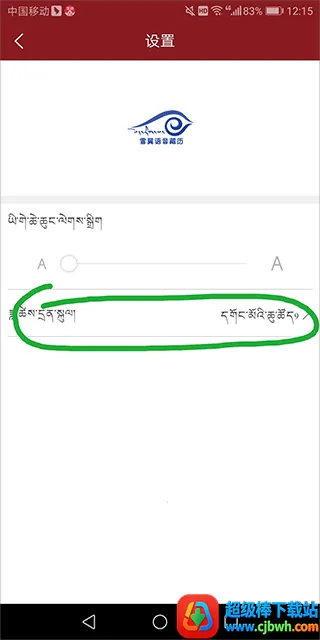 ѩ����������2025���ذ�װ