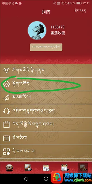 ѩ����������2025���ذ�װ