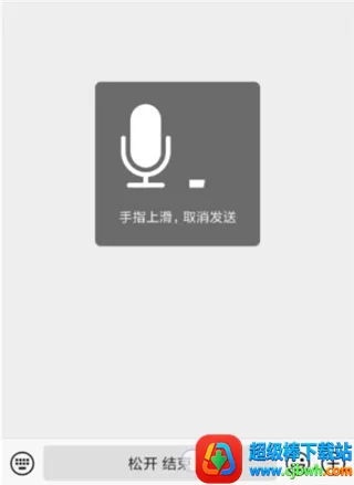 语音包变声器2025官方最新版本 语音包变声器2025官方最新版本