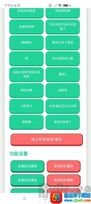 ֽƬ�˽ݷ���������(��Ϸ��������)