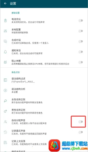tts�������������ֻ���