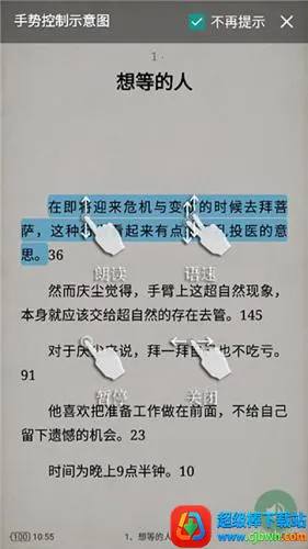 tts�������������ֻ���