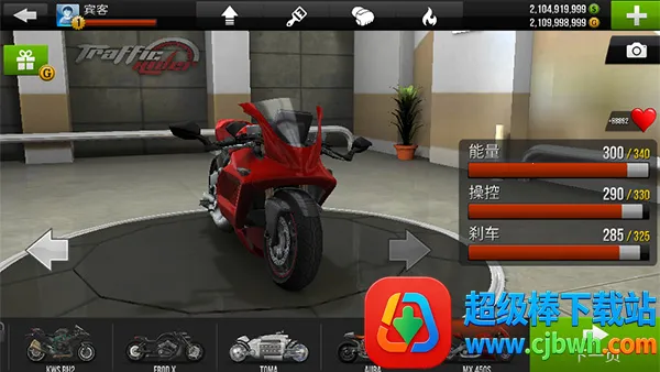 ��·����(Ħ�о�����Ϸ)