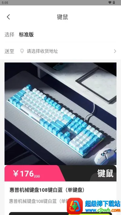 虚贝租号2025最新版本 虚贝租号2025最新版本