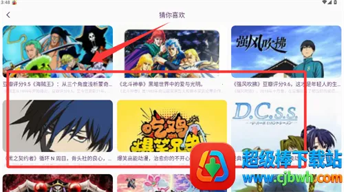 6漫画(漫画阅读软件) 6漫画(漫画阅读软件)