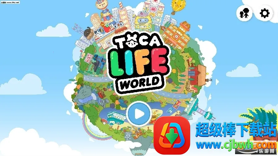 托卡生活:世界(托卡世界冒险游戏) 托卡生活:世界(托卡世界冒险游戏)