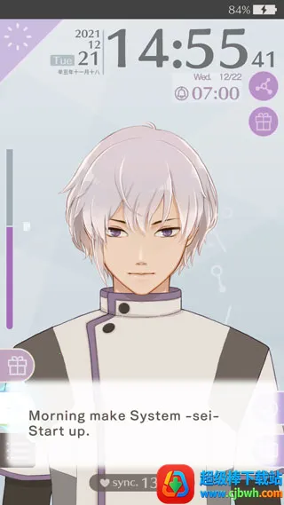 早安我的少年2025下载安装 早安我的少年2025下载安装