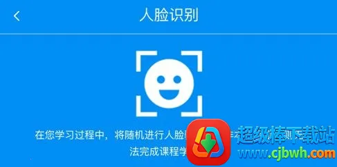 新驾培掌上通2025最新版本 新驾培掌上通2025最新版本