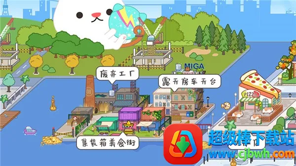 米加小镇世界洗衣房更(小镇生活游戏) 米加小镇世界洗衣房更(小镇生活游戏)