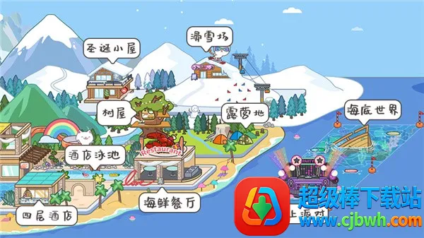 米加小镇世界洗衣房更(小镇生活游戏) 米加小镇世界洗衣房更(小镇生活游戏)