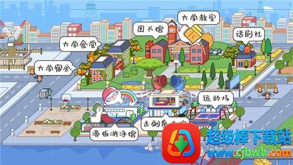 米加小镇世界洗衣房更(小镇生活游戏) 米加小镇世界洗衣房更(小镇生活游戏)