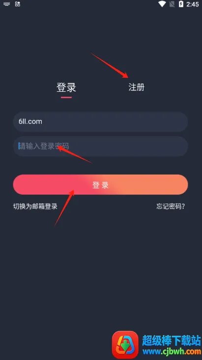 当鸟动漫(动漫追番软件) 当鸟动漫(动漫追番软件)