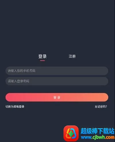 当鸟动漫(动漫追番软件) 当鸟动漫(动漫追番软件)