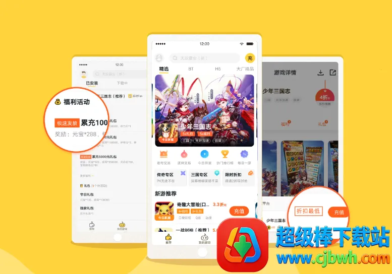 BUFF2025�ٷ�����