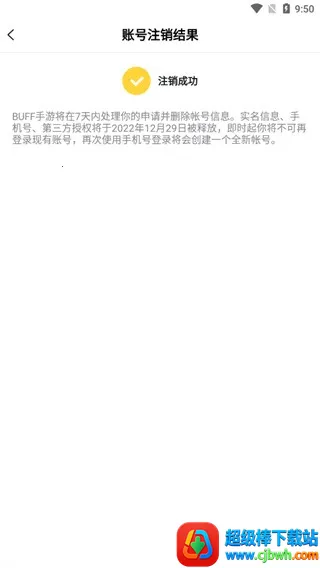 BUFF2025�ٷ�����