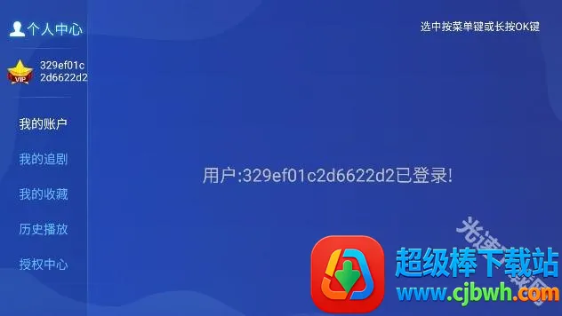 奇彩影院最新手机版 奇彩影院最新手机版