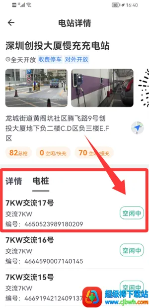 �����׮2025�ٷ����°汾