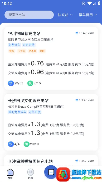 �����׮2025�ٷ����°汾