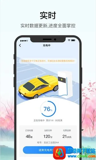 �����׮2025�ٷ����°汾