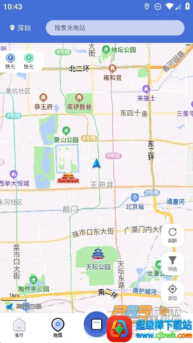 �����׮2025�ٷ����°汾