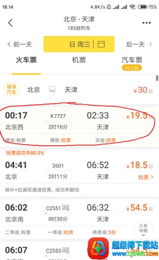 ��������(���з���ƽ̨)