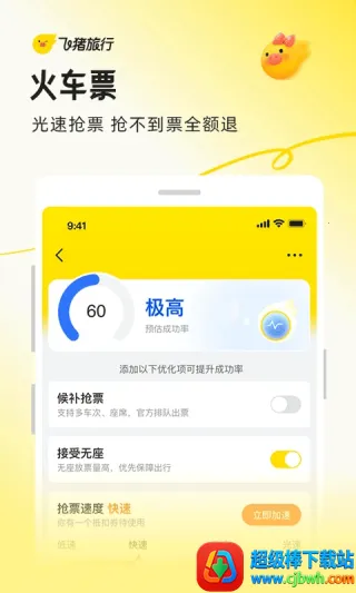 ��������(���з���ƽ̨)