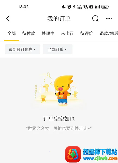 ��������(���з���ƽ̨)