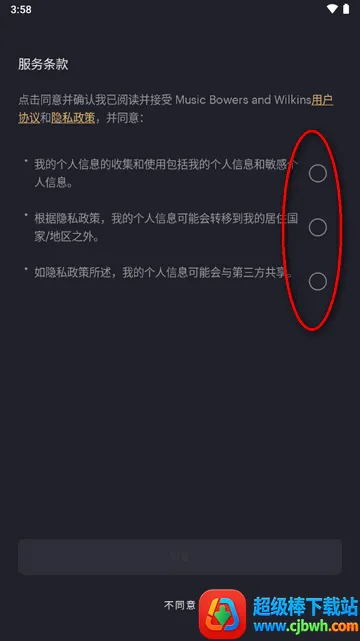 ����Τ��(���ֿ���app)