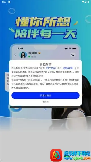 AI�������İ�׿���ֻ���