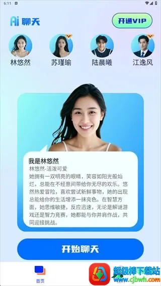 AI�������İ�׿���ֻ���