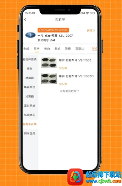 ����(����칫ƽ̨)