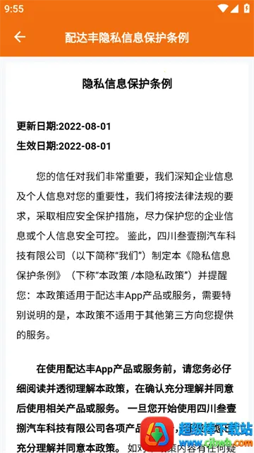 ����(����칫ƽ̨)