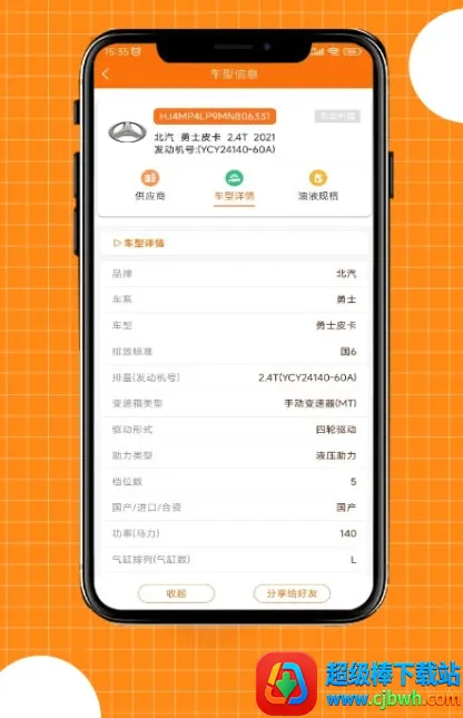 ����(����칫ƽ̨)