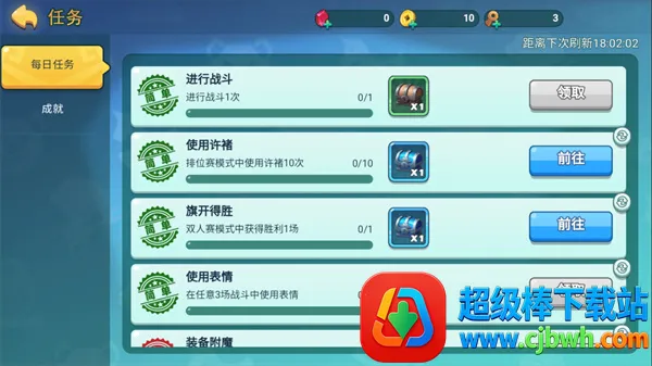 怼怼梦三国微信小(三国放置冒险游戏) 怼怼梦三国微信小(三国放置冒险游戏)