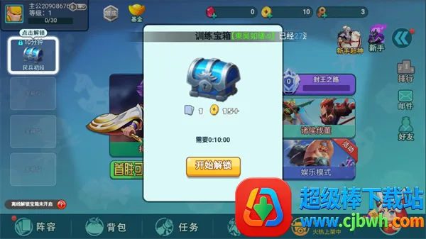 怼怼梦三国微信小(三国放置冒险游戏) 怼怼梦三国微信小(三国放置冒险游戏)