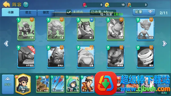 怼怼梦三国微信小(三国放置冒险游戏) 怼怼梦三国微信小(三国放置冒险游戏)